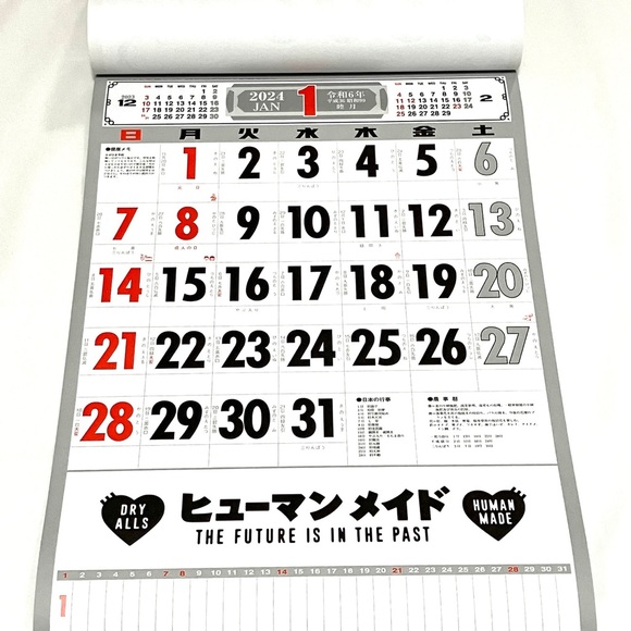 HUMAN MADE CALENDAR 2024 - Picture 3 of 5